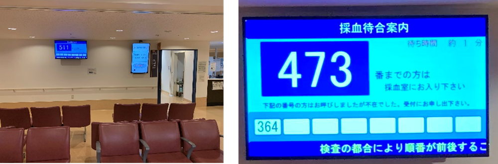 外待合