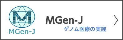 MGen-J